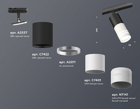 Трековый светильник Track System XT7401111