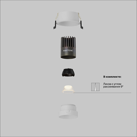 Светильник встраиваемый светодиодный Maytoni Dip DL123-10W-2.7K-W