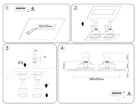 Светильник встраиваемый TN1146