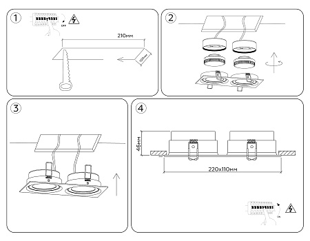Светильник встраиваемый TN6659