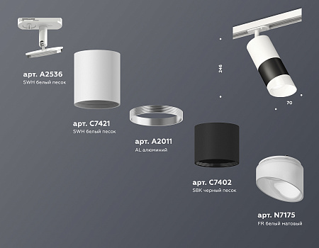Трековый светильник Track System XT7402092