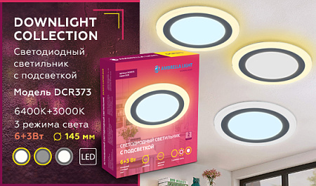 Светодиодная панель Downlight DCR373