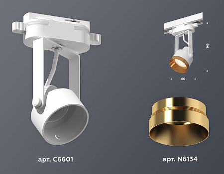 Трековый светильник Track System XT6601044