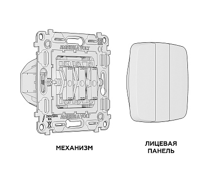 Комплект механизма 3-клавишного выключателя Ambrella Volt OMEGA MO805010