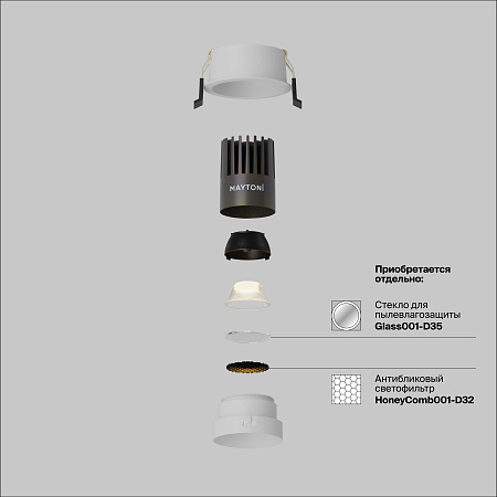 Светильник встраиваемый светодиодный Maytoni Dip DL123-10W-2.7K-W