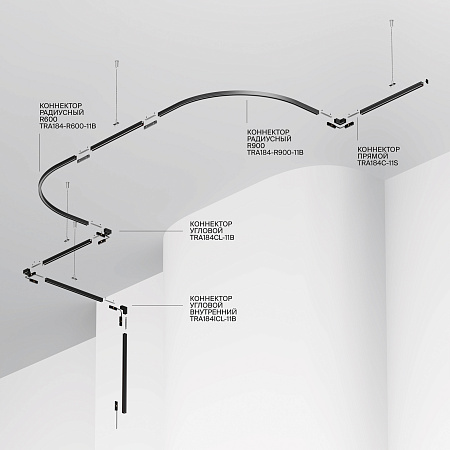 Шинопровод магнитный накладной/подвесной Maytoni Levity Busbar trunkings TRX184-111B-1