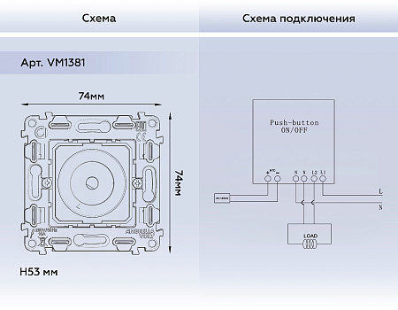 Механизм терморегулятора с датчиком для теплого пола с подсветкой 16A-250V VM VM1381