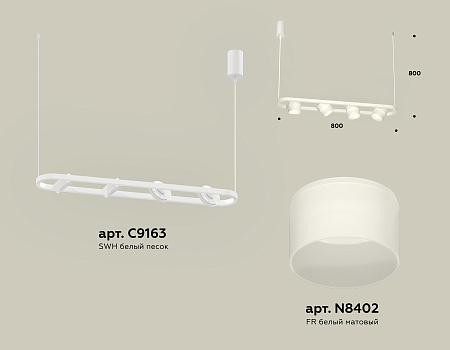 Светильник подвесной Traditional DIY XB9163154