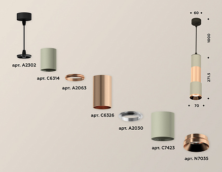 Подвесной светильник Techno XP7423060