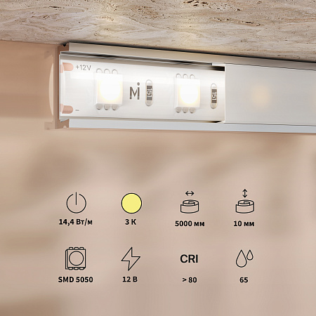 Светодиодная лента 14,4Вт/м 3000K IP65 12V Maytoni Base 201186 Светодиодная лента 14,4Вт/м 3000K IP65 12V Maytoni Base 201186