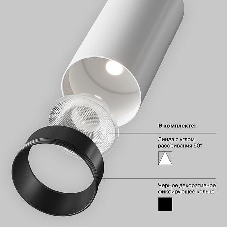 Трековый однофазный светодиодный светильник Maytoni Unity Focus LED TR021-1-12W3K-W-W