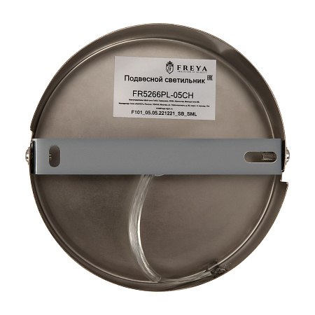 Люстра на штанге Freya Viva FR5266PL-05CH