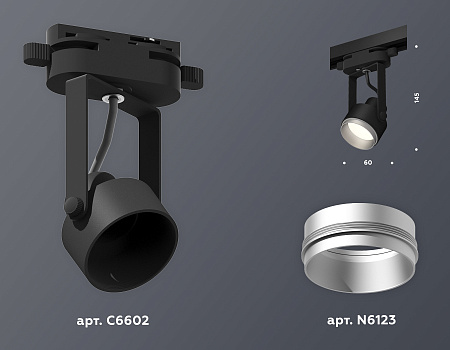 Трековый светильник Track System XT6602022