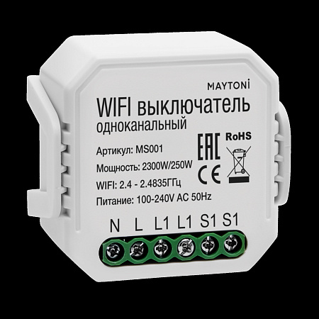 WIFI выключатель одноканальный 250W Maytoni MS001