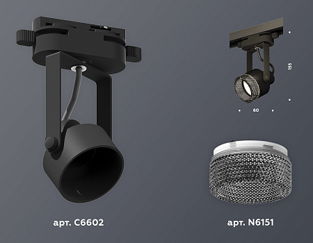 Трековый светильник Track System XT6602061