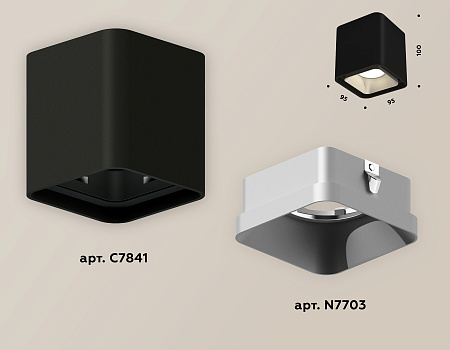 Потолочный светильник Techno XS7841003 Потолочный светильник Techno XS7841003