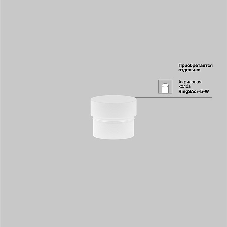 Трековый магнитный светодиодный светильник Maytoni Exility Focus LED TR032-4-5WTW-M-DSZ-W