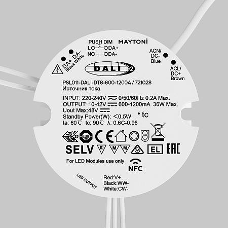 Источник тока (драйвер) 36Вт 10-42В Maytoni Dali Lighting control 721028