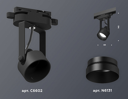 Трековый светильник Track System XT6602041