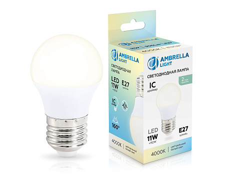 Лампа светодиодная G45 11W E27 4000K Ambrella light 451104