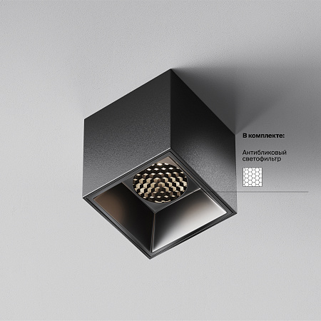 Светильник поолочный светодиодный Maytoni Alfa LED C064CL-5W4K-SQ-B