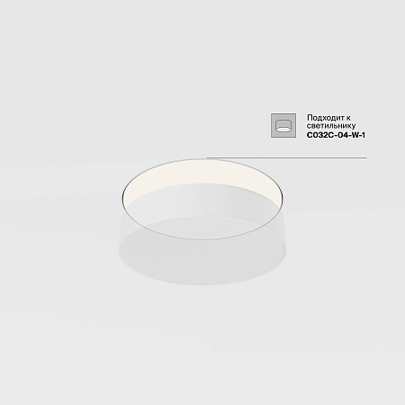 Основание для безрамочной установки светильника Zon в ГКЛ Maytoni Downlight DLA032-TRS36-W Основание для безрамочной установки светильника Zon в ГКЛ Maytoni Downlight DLA032-TRS36-W