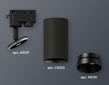 Трековый светильник Track System XT6323061