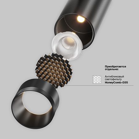 Трековый магнитный светодиодный светильник Maytoni Exility X Focus Led TR243-5W3K-B