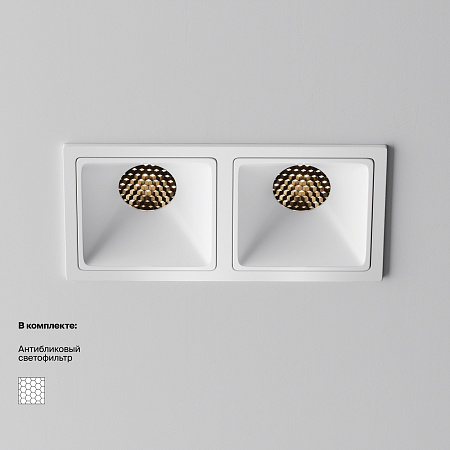 Светильник встраиваемый светодиодный Maytoni Alfa LED DL043-02-10W3K-SQ-W-1 Светильник встраиваемый светодиодный Maytoni Alfa LED DL043-02-10W3K-SQ-W-1