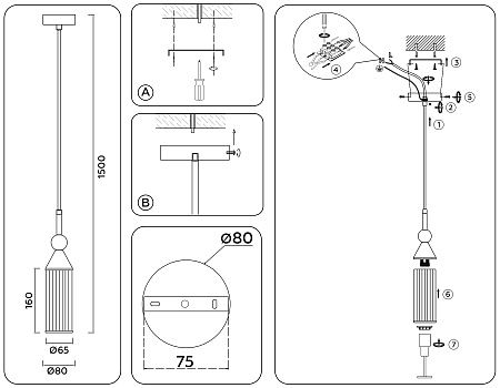Светильник подвесной Ambrella light LH55251