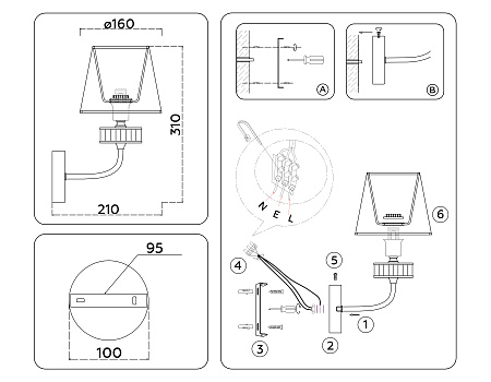 Бра Ambrella light LH71255