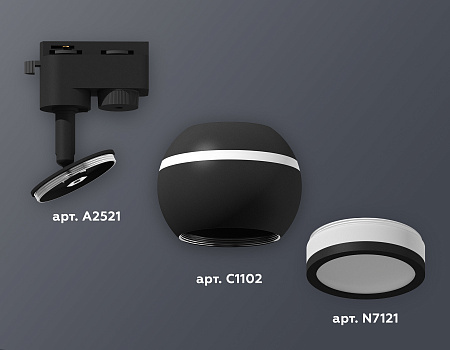 Трековый светильник Track System XT1102075