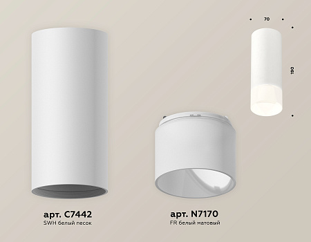 Потолочный светильник Techno spot XS7442016