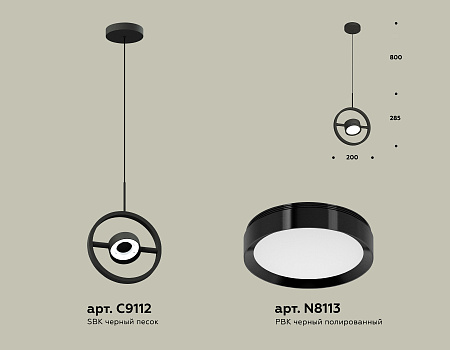 Светильник подвесной Traditional DIY XB9112100