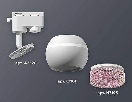 Трековый светильник Track System XT1101062