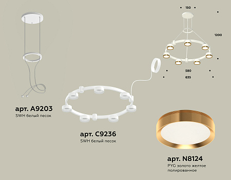 Люстра подвесная Traditional DIY XR92031502