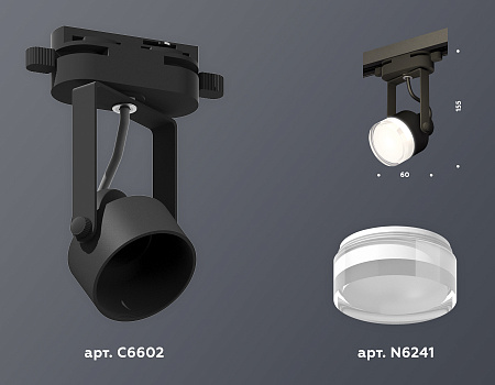 Трековый светильник Track System XT6602083