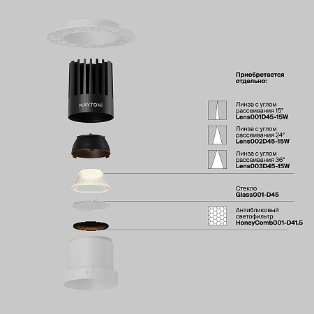 Светильник встраиваемый светодиодный Maytoni Dip DL122-15W-2.7K-TRS-W