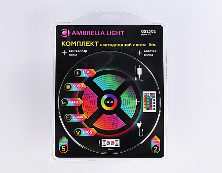 Комплект светодиодной ленты RGB 5m 5050 60Led 14.4W 12V IP65 RGB GS GS2502
