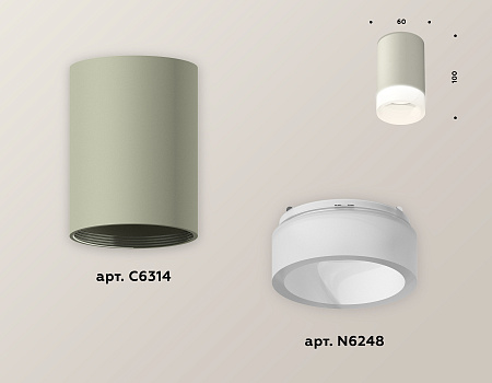 Потолочный светильник Techno XS6314041