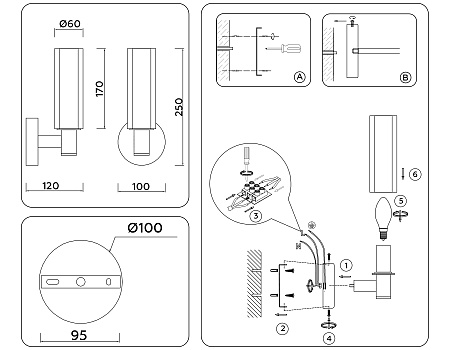 Бра Ambrella light LH55507