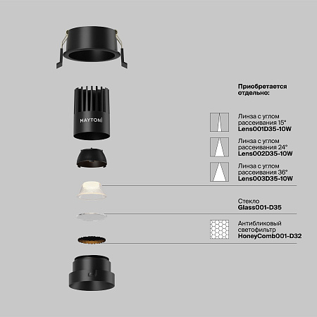 Светильник встраиваемый светодиодный Maytoni Dip DL115-10W-3K-B