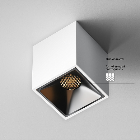 Светильник потолочный светодиодный Maytoni Alfa LED C065CL-8W3K-SQ-WB