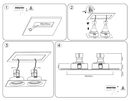 Светильник встраиваемый TN102745 Светильник встраиваемый TN102745