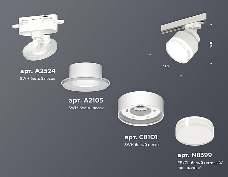 Трековый однофазный светильник Track System XT8101028