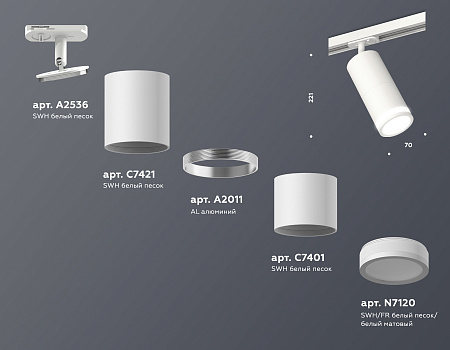 Трековый светильник Track System XT7401090