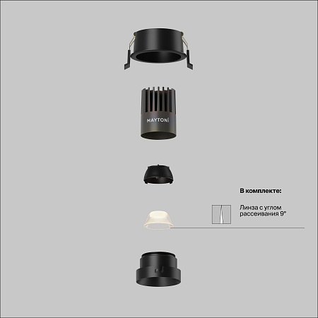 Светильник встраиваемый светодиодный Maytoni Dip DL123-10W-3K-B Светильник встраиваемый светодиодный Maytoni Dip DL123-10W-3K-B