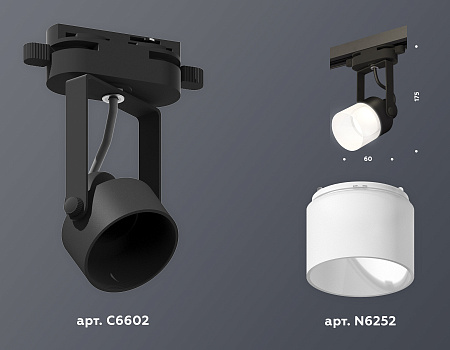 Трековый светильник Track System XT6602086