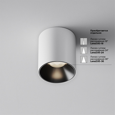 Светильник потолочный светодиодный Maytoni Alfa LED C064CL-5W4K-RD-WB