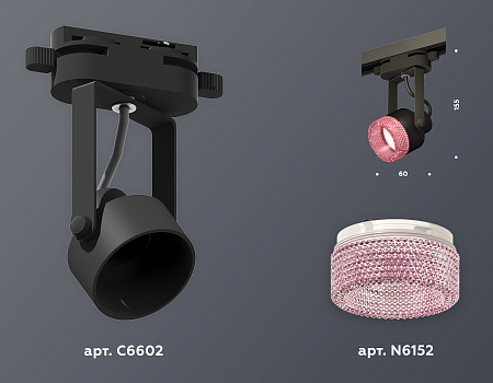 Трековый светильник Track System XT6602062